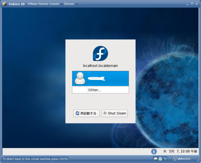 f:id:kuronicle:20090519010158j:image:w320 f:id:kuronicle:20090519010158j:image:w320