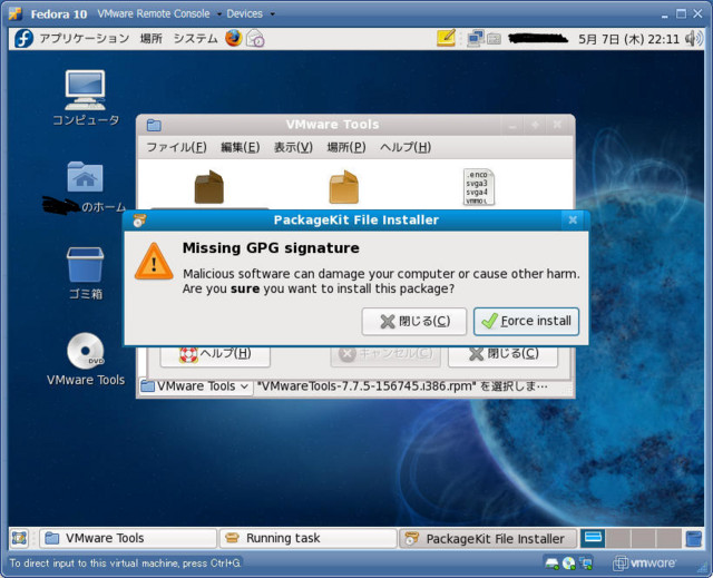 f:id:kuronicle:20090519010201j:image:w320 f:id:kuronicle:20090519010201j:image:w320