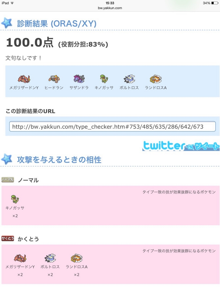 f:id:kurono0103:20151103210833j:plain f:id:kurono0103:20151103210833j:plain