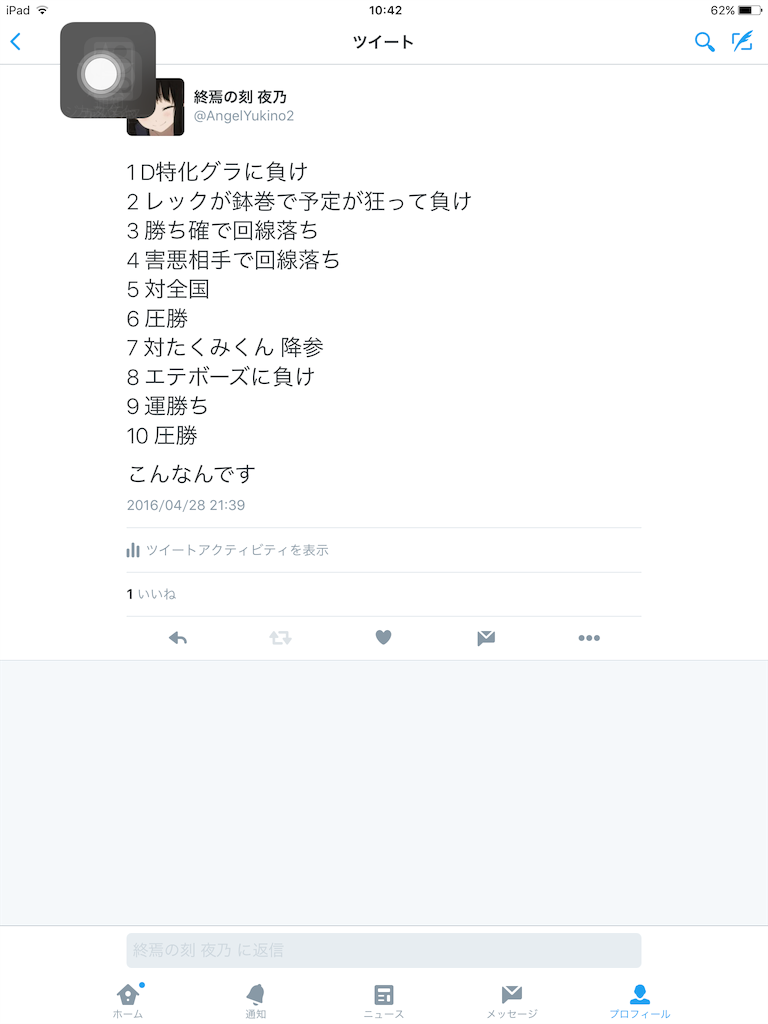 f:id:kurono0103:20160501104331p:image f:id:kurono0103:20160501104331p:image