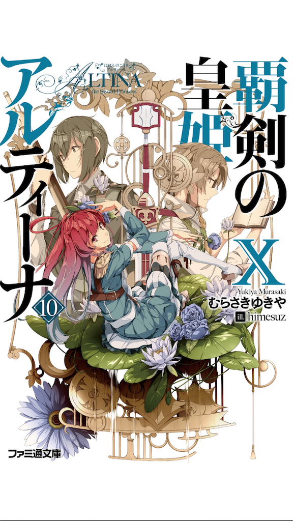 f:id:kuronosuke00:20151201221348p:image f:id:kuronosuke00:20151201221348p:image
