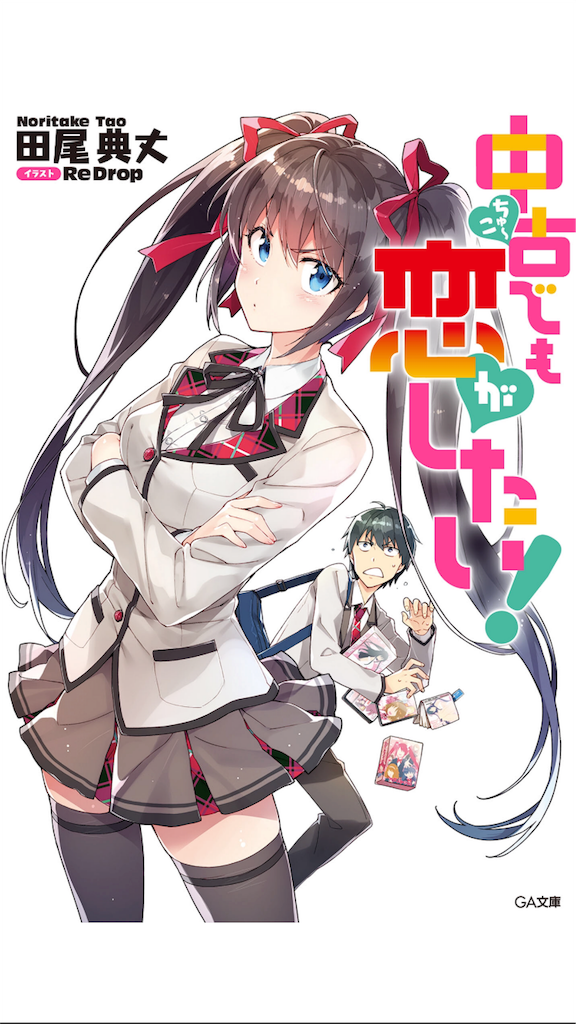 f:id:kuronosuke00:20151206221433p:image f:id:kuronosuke00:20151206221433p:image