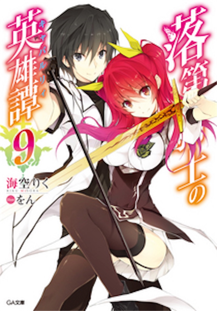 f:id:kuronosuke00:20151214222749j:image f:id:kuronosuke00:20151214222749j:image