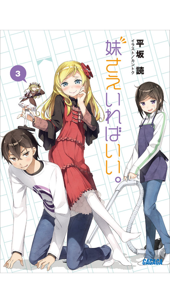 f:id:kuronosuke00:20151216212159p:image f:id:kuronosuke00:20151216212159p:image