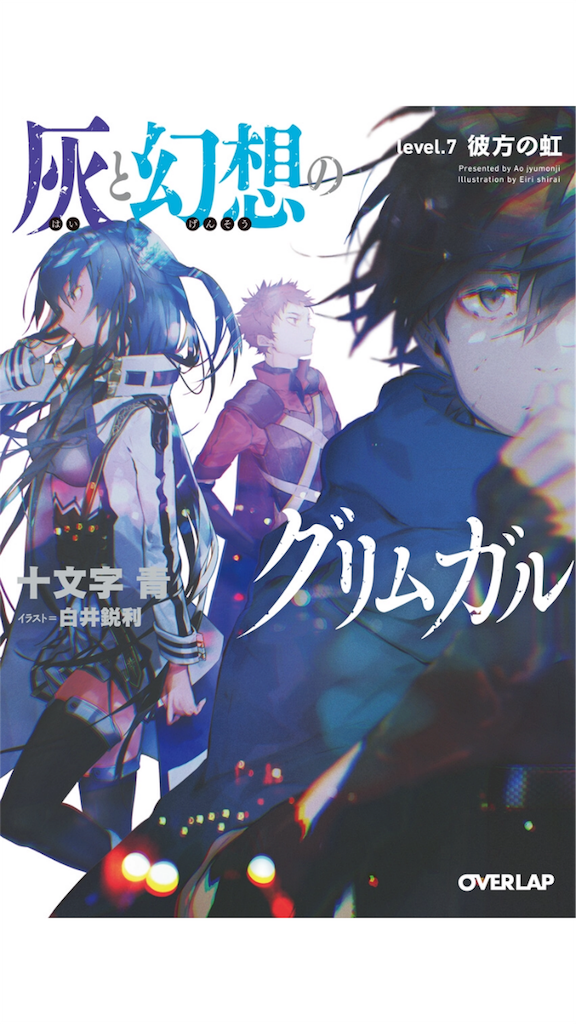 f:id:kuronosuke00:20151227210855p:image f:id:kuronosuke00:20151227210855p:image