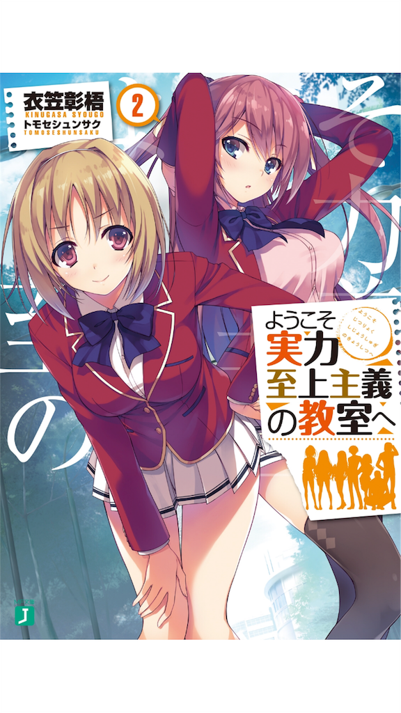 f:id:kuronosuke00:20160108213721p:image f:id:kuronosuke00:20160108213721p:image