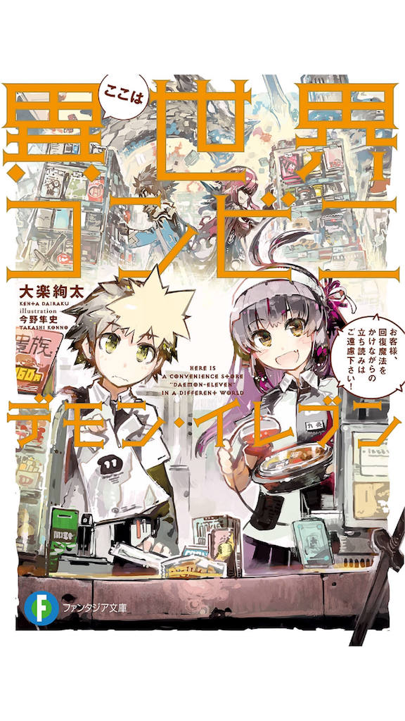 f:id:kuronosuke00:20160111184730p:image f:id:kuronosuke00:20160111184730p:image