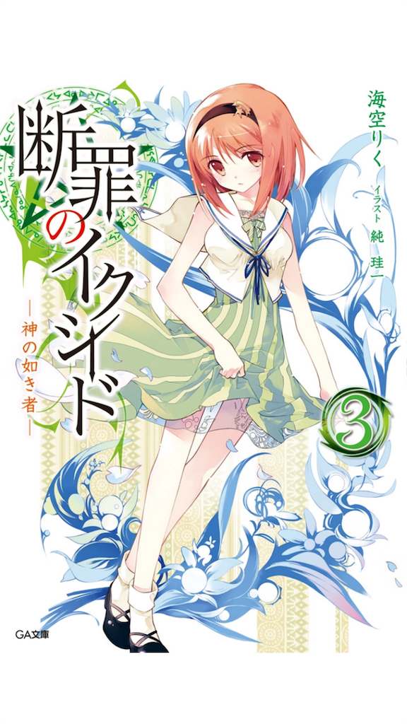 f:id:kuronosuke00:20160112221840p:image f:id:kuronosuke00:20160112221840p:image