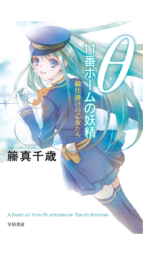 f:id:kuronosuke00:20160113201241p:image f:id:kuronosuke00:20160113201241p:image