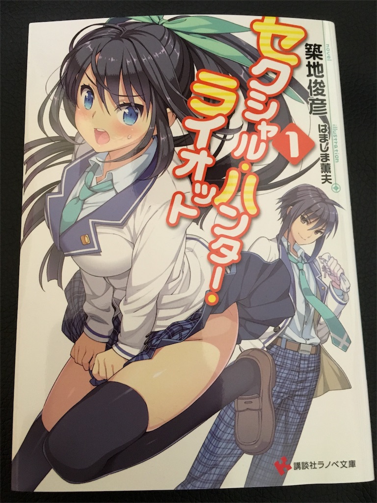 f:id:kuronosuke00:20160116114140j:image f:id:kuronosuke00:20160116114140j:image