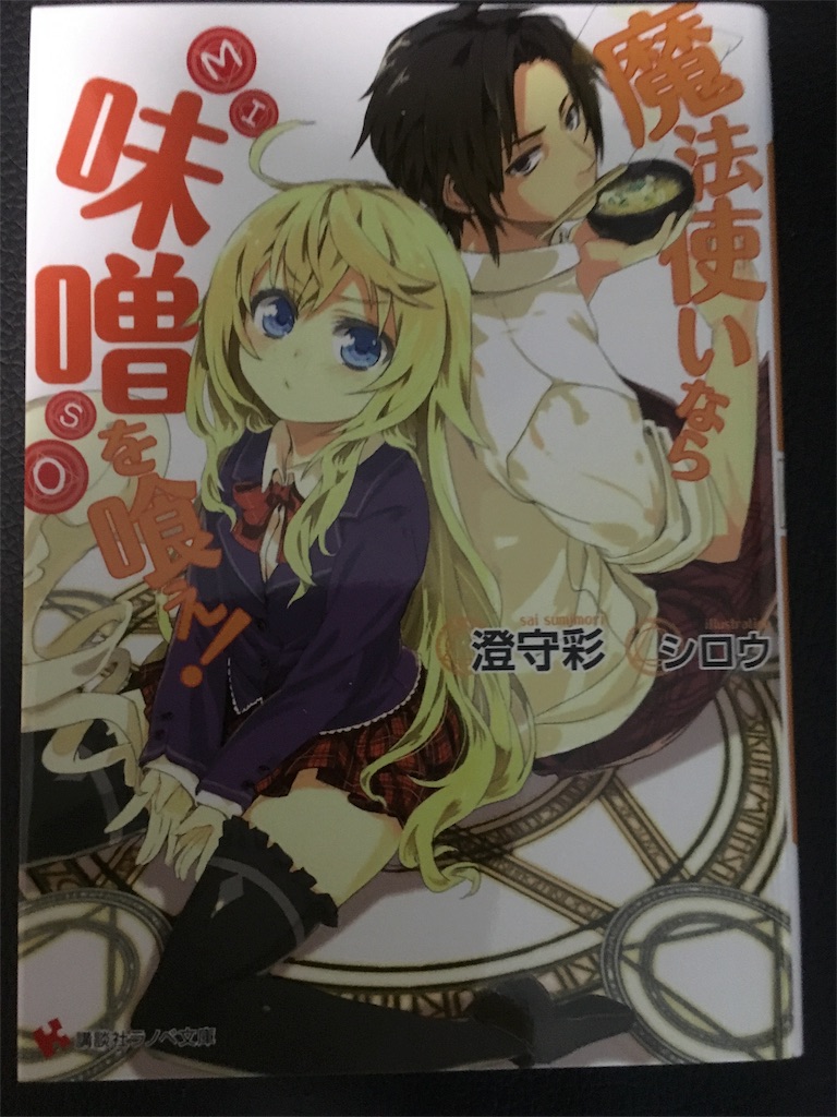 f:id:kuronosuke00:20160116193739j:image f:id:kuronosuke00:20160116193739j:image