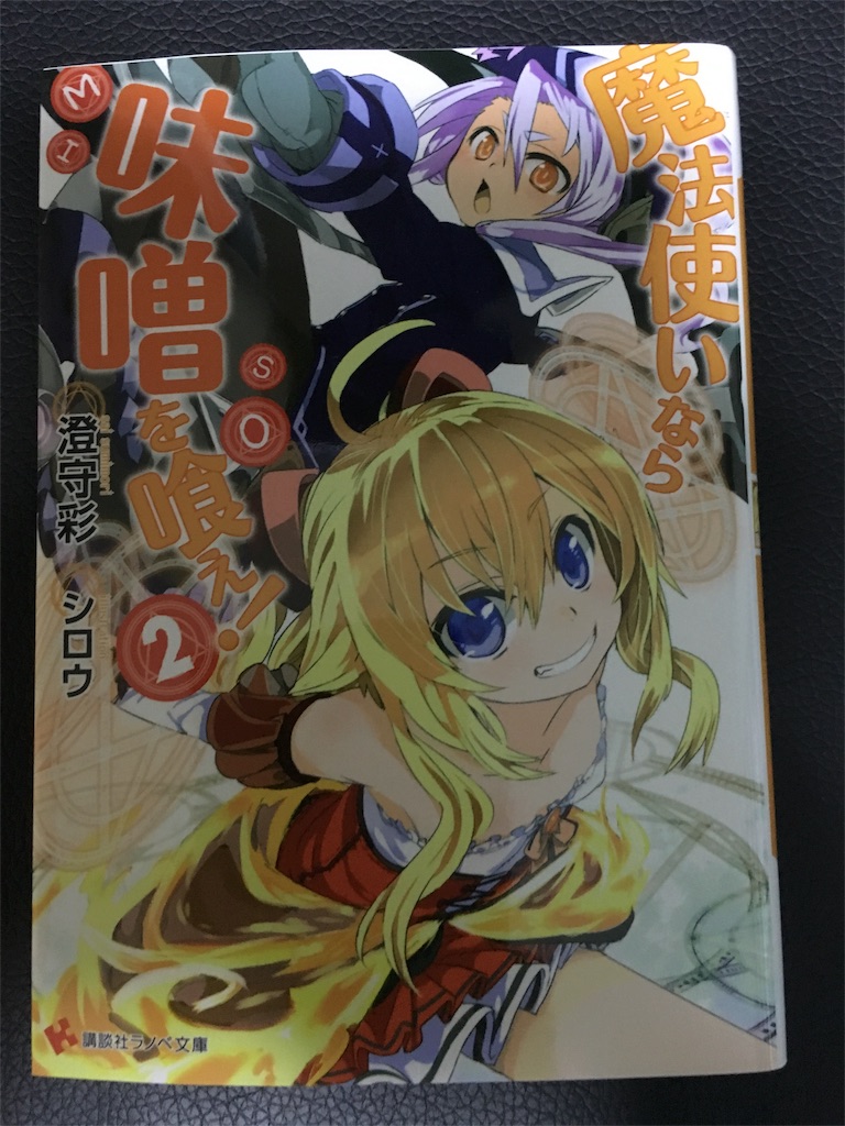 f:id:kuronosuke00:20160121210448j:image f:id:kuronosuke00:20160121210448j:image