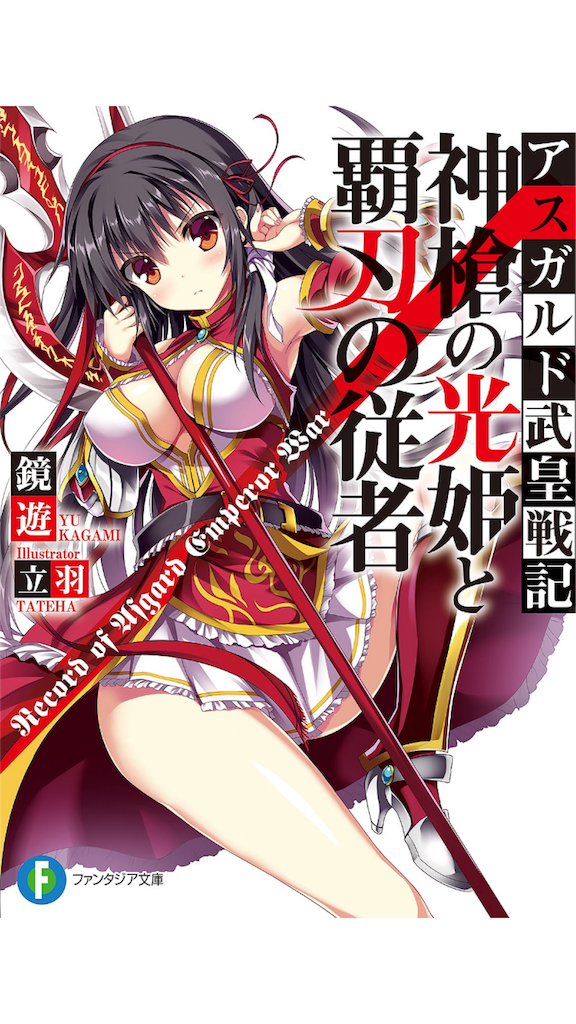 f:id:kuronosuke00:20160121210835p:image f:id:kuronosuke00:20160121210835p:image