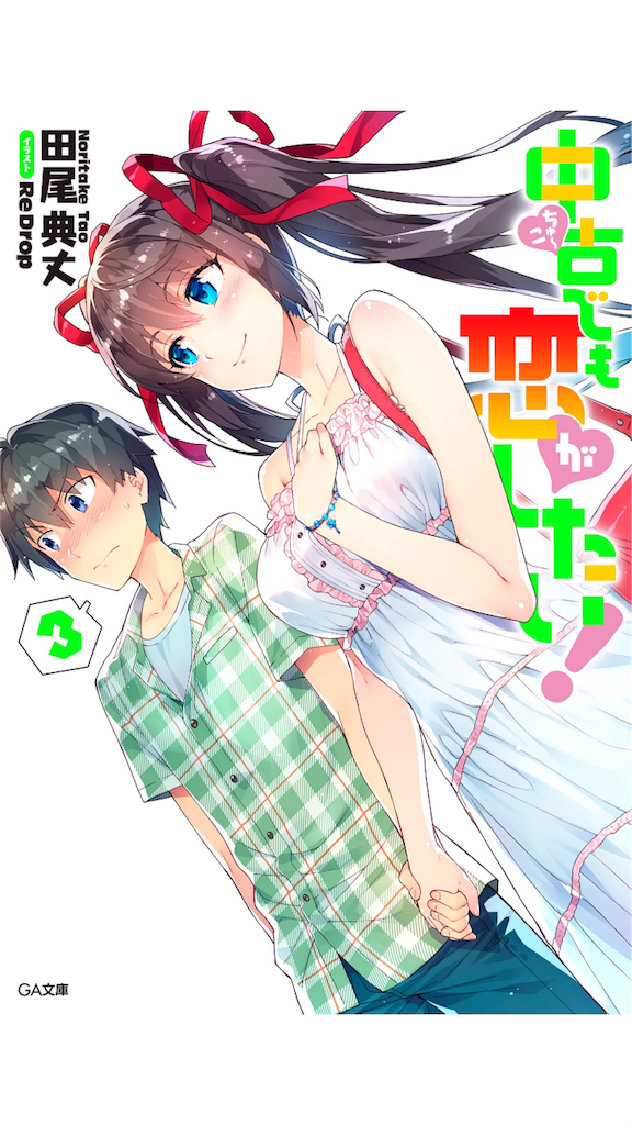 f:id:kuronosuke00:20160126205000p:image f:id:kuronosuke00:20160126205000p:image
