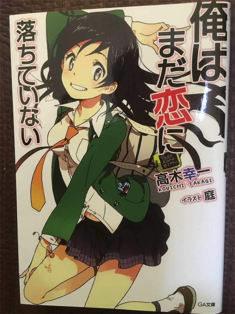 f:id:kuronosuke00:20160131161158j:image f:id:kuronosuke00:20160131161158j:image