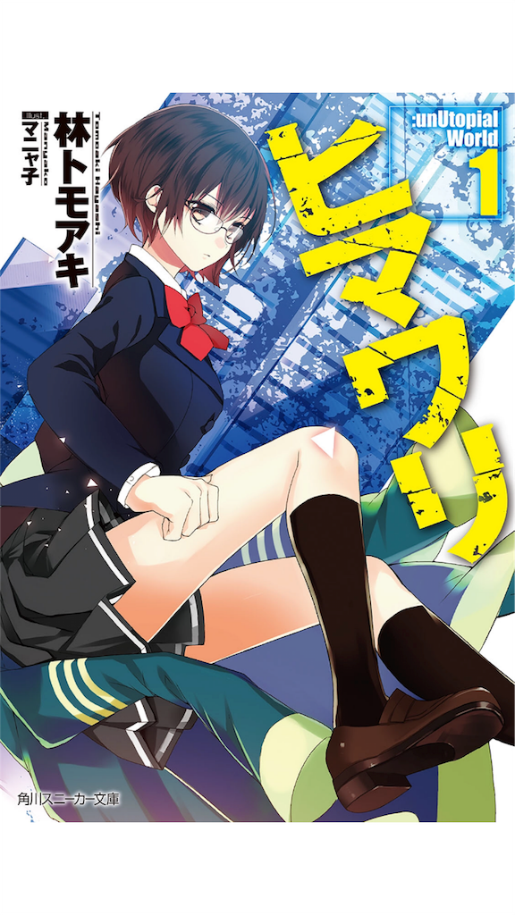 f:id:kuronosuke00:20160201222009p:image f:id:kuronosuke00:20160201222009p:image