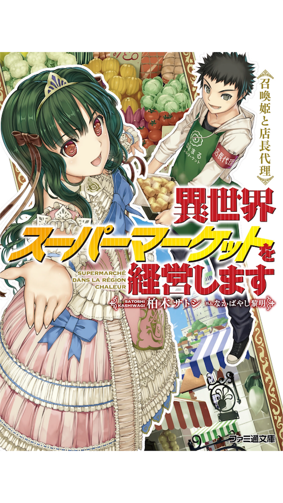 f:id:kuronosuke00:20160202230753p:image f:id:kuronosuke00:20160202230753p:image