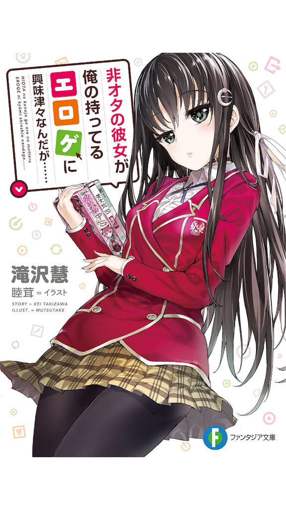 f:id:kuronosuke00:20160206132903p:image