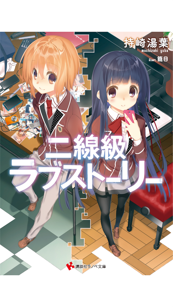 f:id:kuronosuke00:20160311215041p:image f:id:kuronosuke00:20160311215041p:image