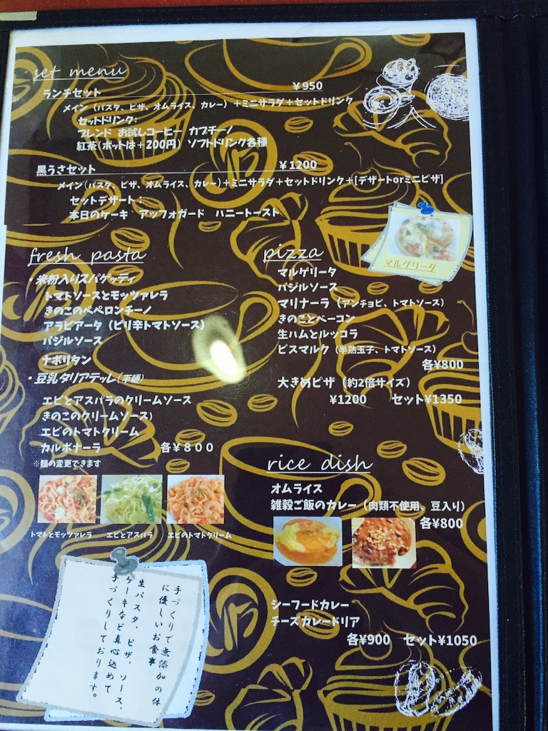 f:id:kurozi96:20150923231710j:image f:id:kurozi96:20150923231710j:image