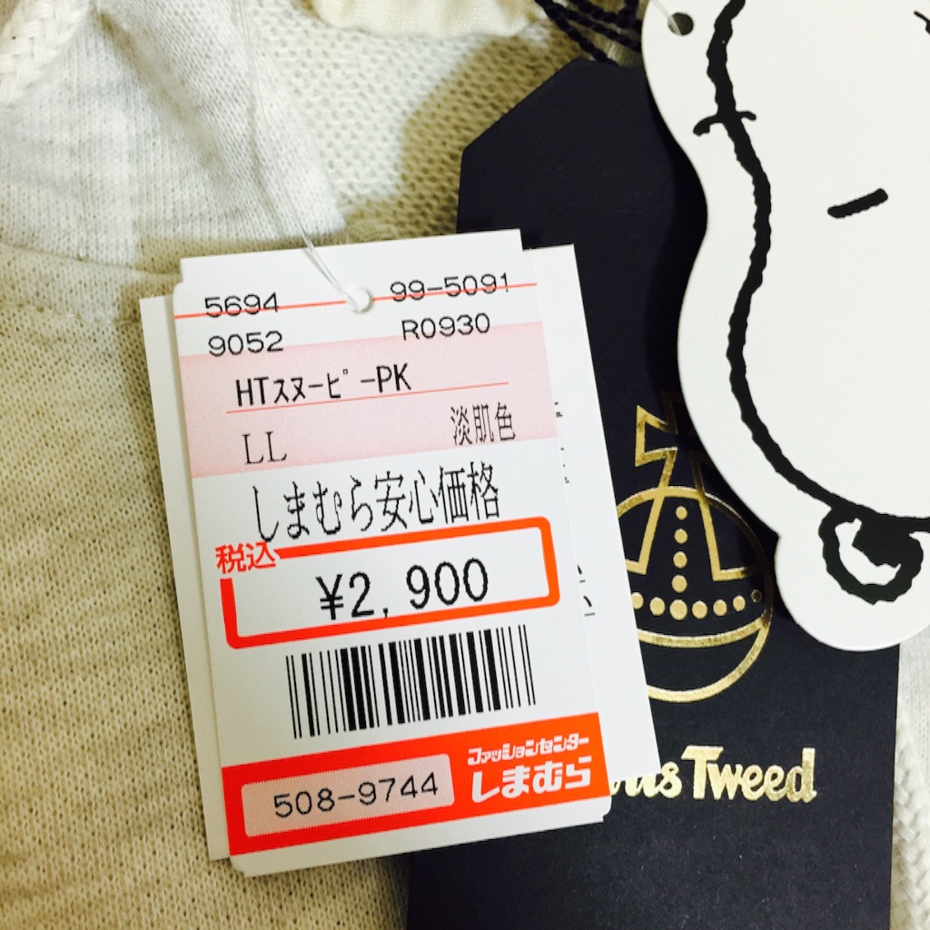 f:id:kurozi96:20150930221651j:image f:id:kurozi96:20150930221651j:image