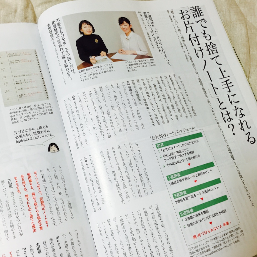 f:id:kurozi96:20151012214536j:image f:id:kurozi96:20151012214536j:image