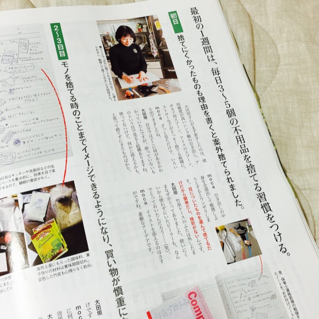 f:id:kurozi96:20151012214548j:image f:id:kurozi96:20151012214548j:image