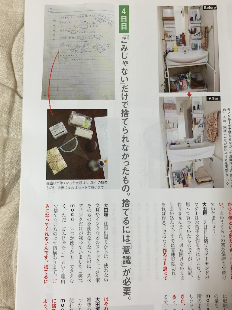 f:id:kurozi96:20151012214604j:image f:id:kurozi96:20151012214604j:image