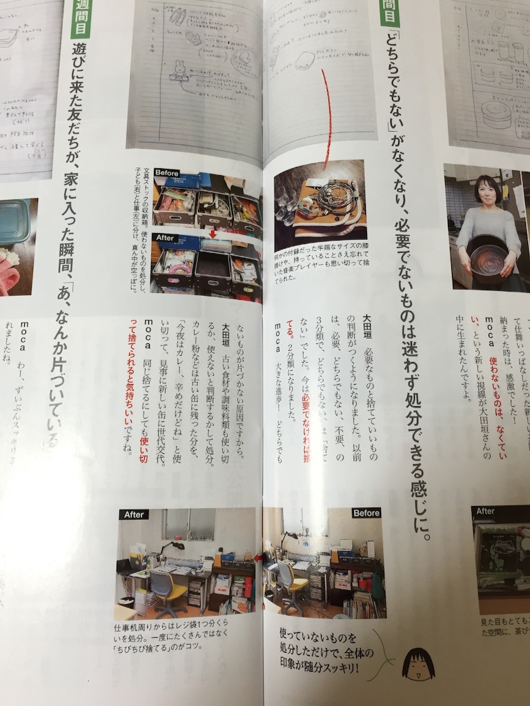 f:id:kurozi96:20151012214613j:image f:id:kurozi96:20151012214613j:image