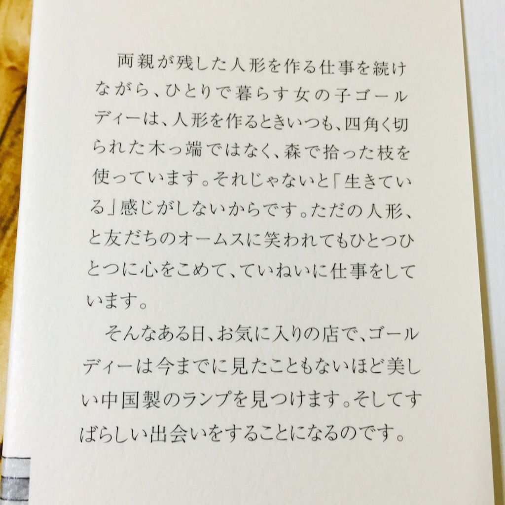 f:id:kurozi96:20151030134245j:image f:id:kurozi96:20151030134245j:image