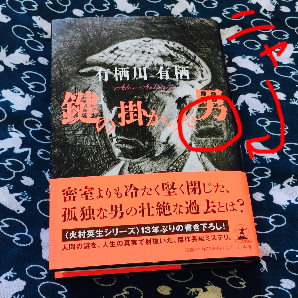 f:id:kurozi96:20151101160717p:image f:id:kurozi96:20151101160717p:image