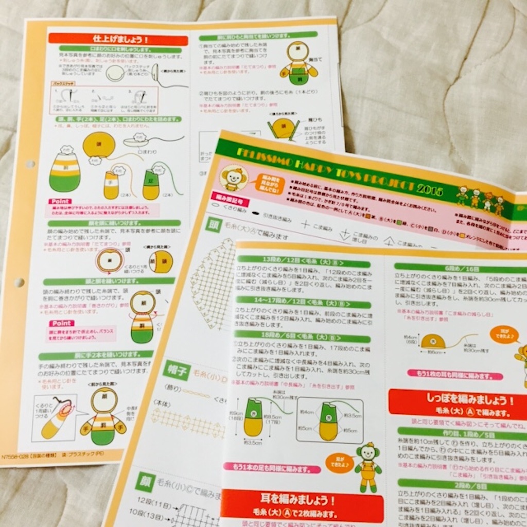 f:id:kurozi96:20151102194911j:image f:id:kurozi96:20151102194911j:image