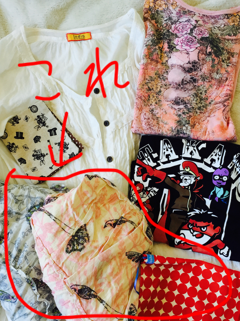 f:id:kurozi96:20151103153019p:image f:id:kurozi96:20151103153019p:image