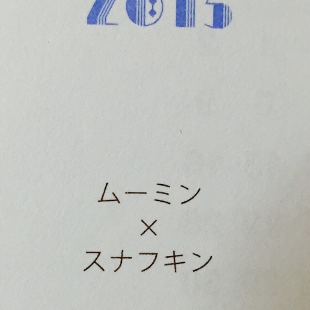 f:id:kurozi96:20151106163343j:image f:id:kurozi96:20151106163343j:image
