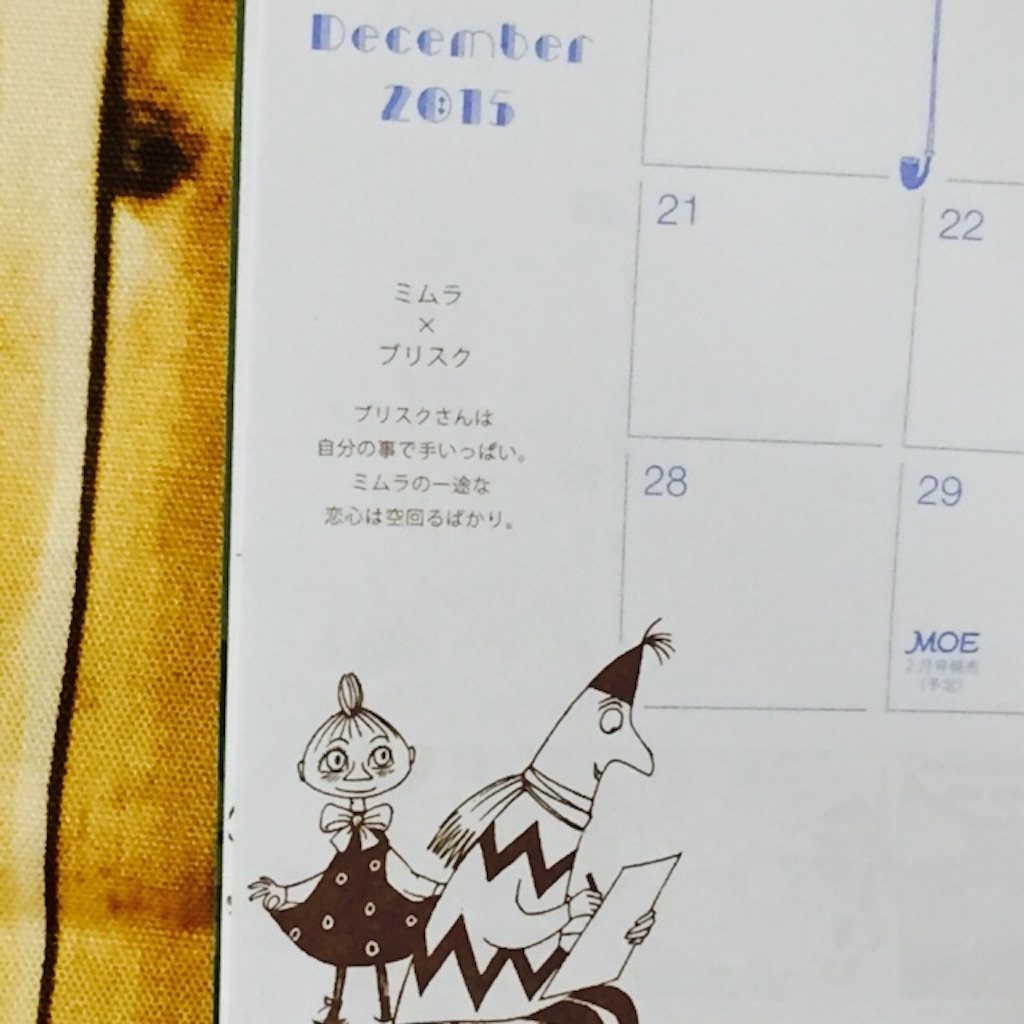 f:id:kurozi96:20151106163540j:image f:id:kurozi96:20151106163540j:image
