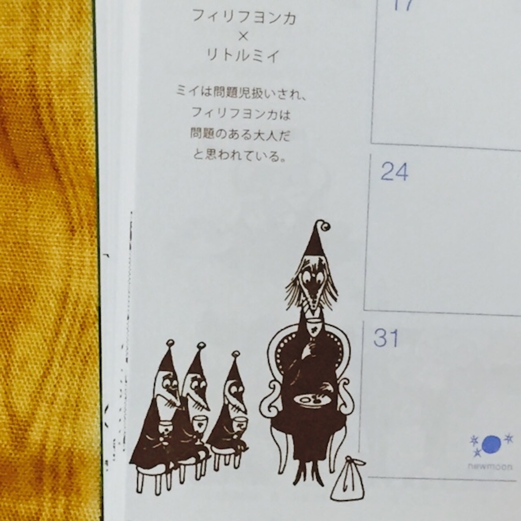 f:id:kurozi96:20151106163617j:image f:id:kurozi96:20151106163617j:image