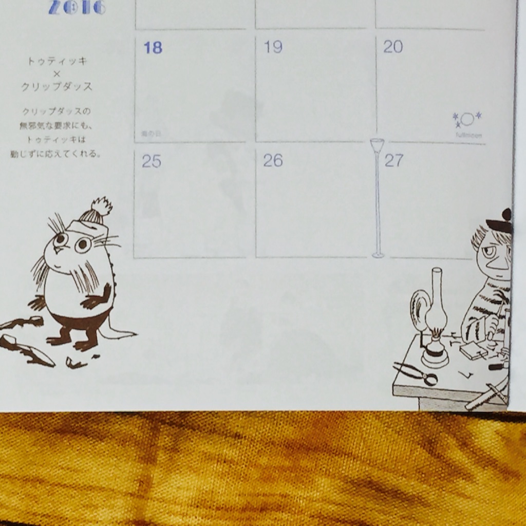 f:id:kurozi96:20151106163704j:image f:id:kurozi96:20151106163704j:image