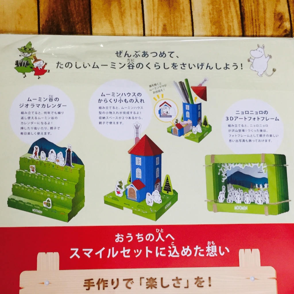 f:id:kurozi96:20151107201039j:image f:id:kurozi96:20151107201039j:image