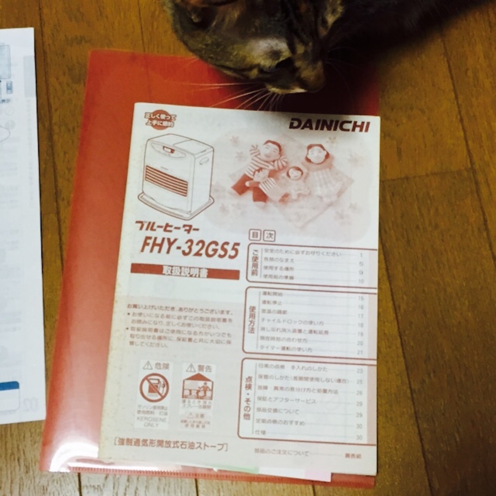 f:id:kurozi96:20151109093154j:image f:id:kurozi96:20151109093154j:image