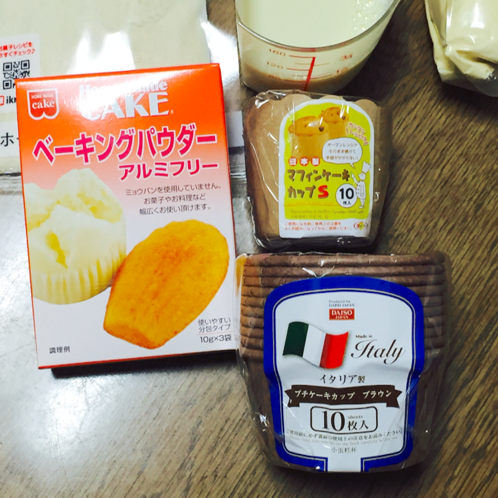 f:id:kurozi96:20151123195814p:image f:id:kurozi96:20151123195814p:image