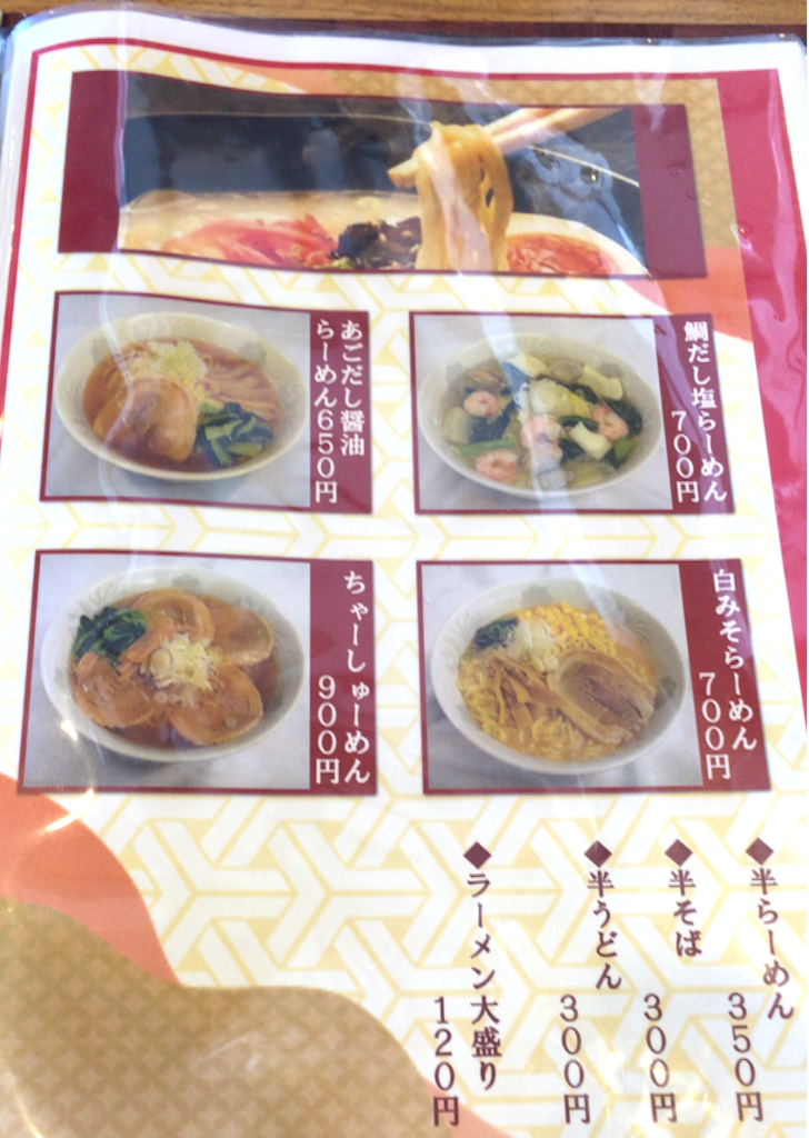 f:id:kurozi96:20151129162537p:image f:id:kurozi96:20151129162537p:image