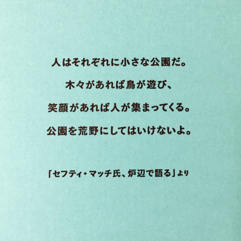 f:id:kurozi96:20151204212255j:image f:id:kurozi96:20151204212255j:image