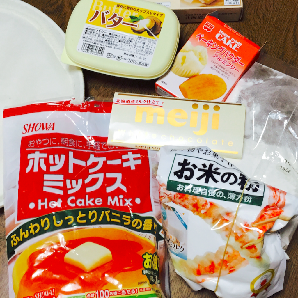 f:id:kurozi96:20151207220904p:image f:id:kurozi96:20151207220904p:image