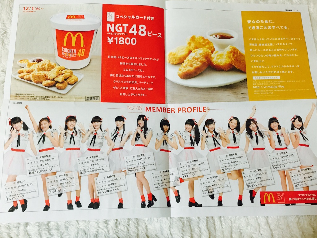 f:id:kurozi96:20151214222941j:image f:id:kurozi96:20151214222941j:image