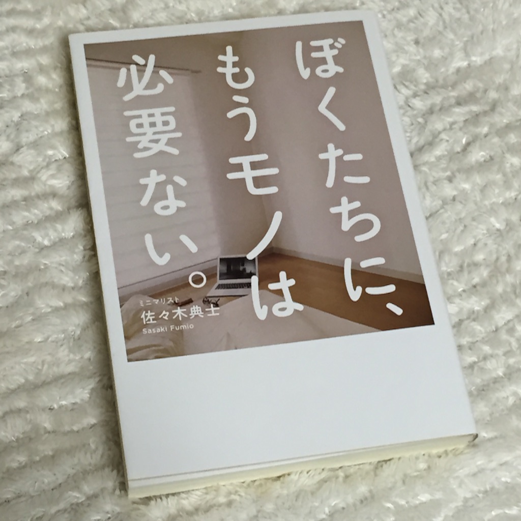 f:id:kurozi96:20151217231455j:image f:id:kurozi96:20151217231455j:image