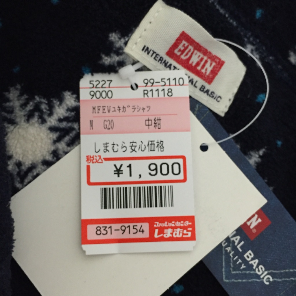 f:id:kurozi96:20151221211646j:image f:id:kurozi96:20151221211646j:image