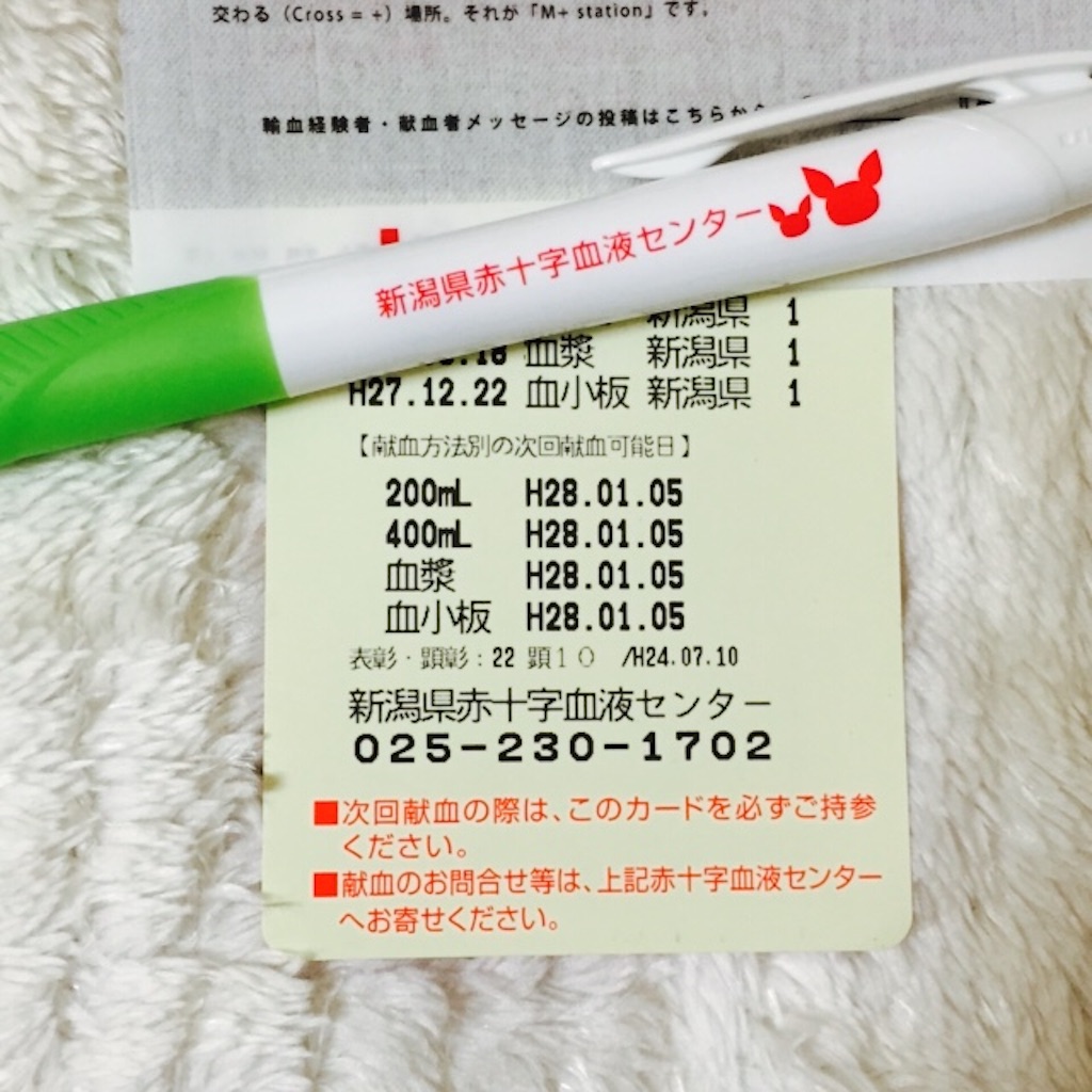f:id:kurozi96:20151222205805j:image f:id:kurozi96:20151222205805j:image