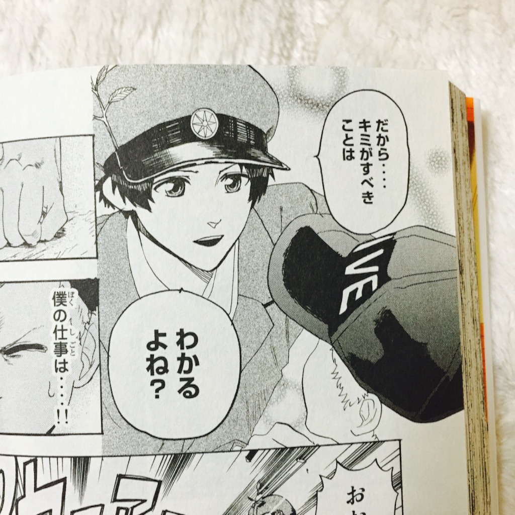 f:id:kurozi96:20151222214032j:image f:id:kurozi96:20151222214032j:image