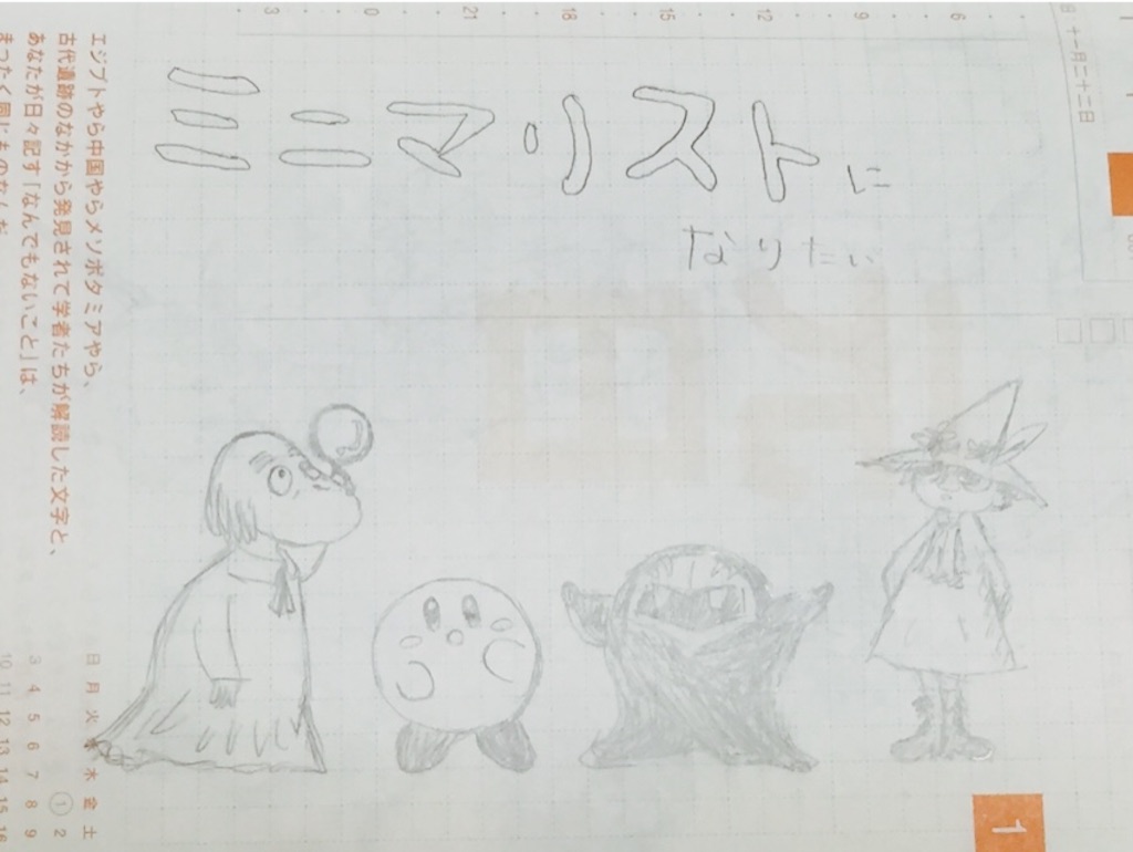 f:id:kurozi96:20160117214919j:image f:id:kurozi96:20160117214919j:image