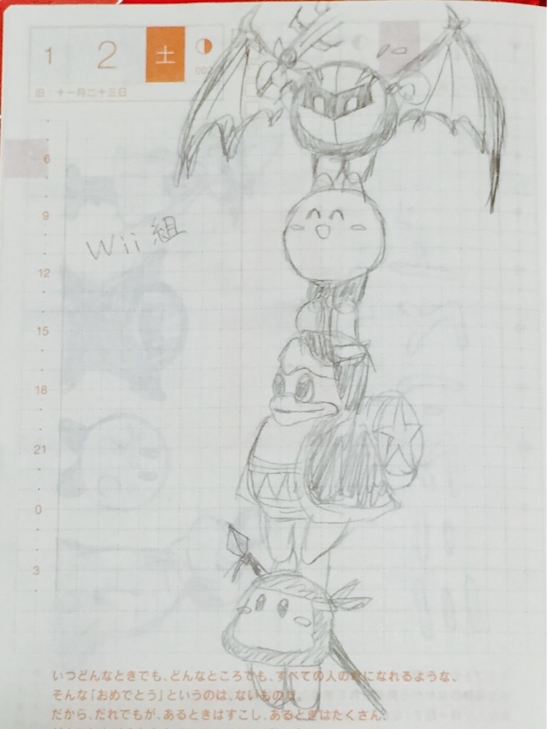 f:id:kurozi96:20160117215028j:image f:id:kurozi96:20160117215028j:image